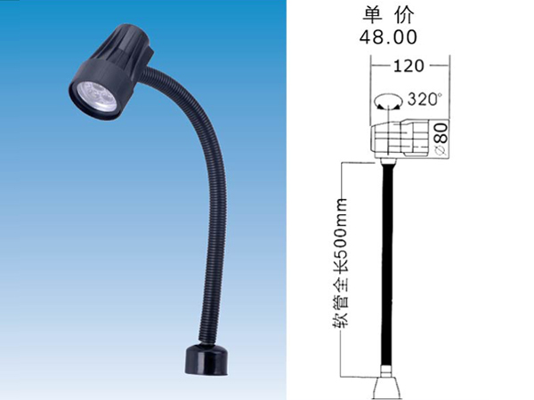 JC34M-5LED燈泡 磁鐵底座->>機床工作燈系列