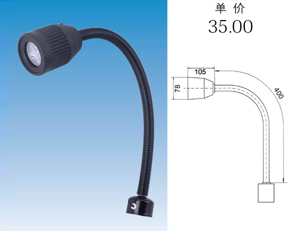 JC34-5 LED Lighting Magnet->>Machine tool working lamp