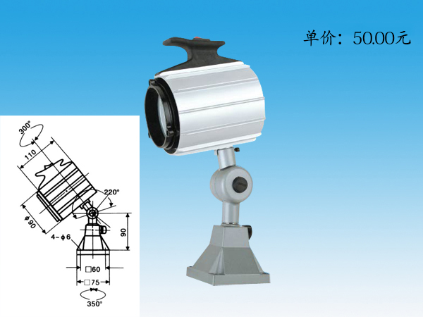 JC38A-1(50B-1)鹵鎢燈泡->>機(jī)床工作燈系列