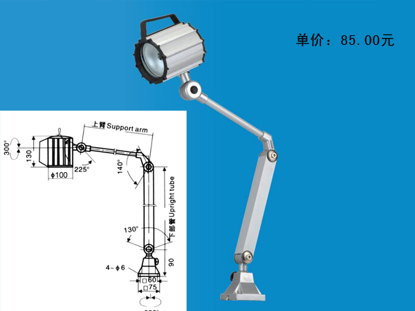 JC52D-1->>機床工作燈系列