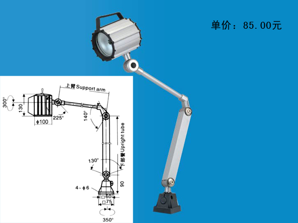 JC52G-1->>機床工作燈系列