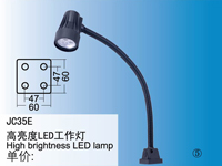 JC35E 高亮度LED工作燈->>機(jī)床工作燈系列