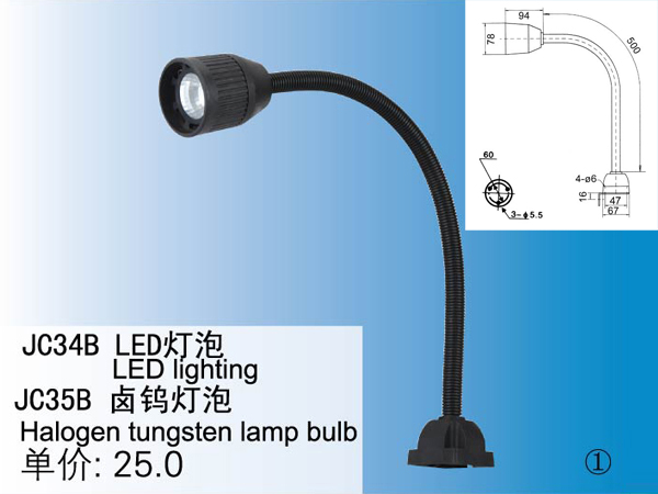 JC34B LED lighting JC35B Halogen tungsten lamp buib->>Machine tool working lamp