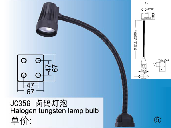 JC35G Halogen tungsten lamp buib->>Machine tool working lamp