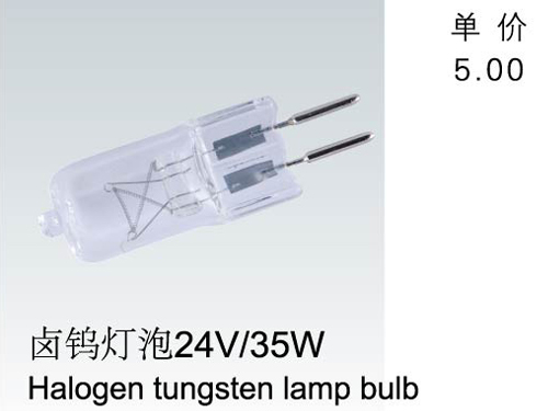 鹵鎢燈泡24V/35W->>機(jī)床工作燈系列>>工作燈配件