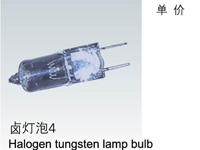 Halogen tungsten lamp bulb-