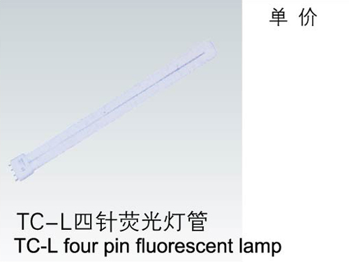 TC-L四針熒光燈管->>機床工作燈系列>>防水熒光工作燈