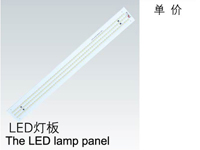 LED燈板->>機床工作燈系列