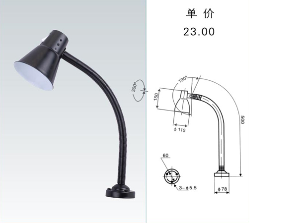 JC9-2A機床工作燈->>機床工作燈系列