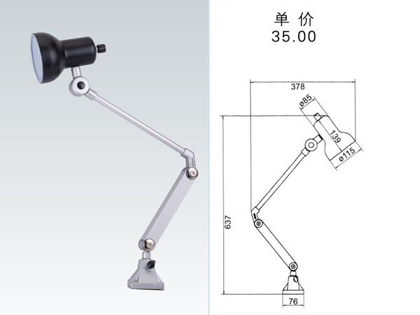 JC12-3機床工作燈->>機床工作燈系列