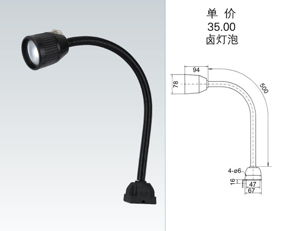 JC34D-1鋁合金外殼，防水防塵型->>機床工作燈系列