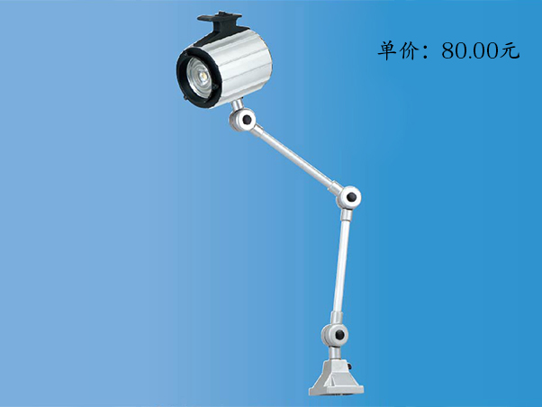 JC38B-2-LED（50B-3）->>Machine tool working lamp