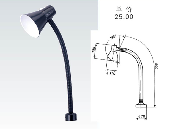 JC9-5 磁鐵底座->>機(jī)床工作燈系列