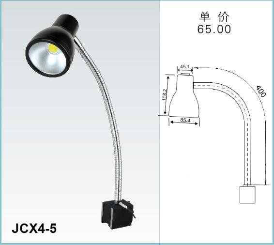 JCX4-5->>機(jī)床工作燈系列