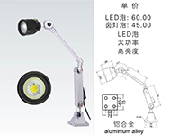 JG53 LED工作燈 JG52鹵鎢泡->>機床工作燈系列