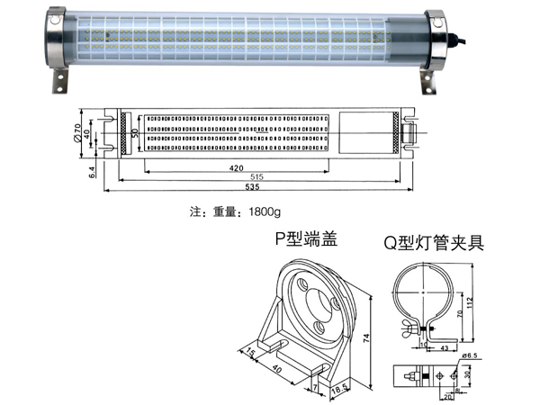 JC37L-36 防水式LED工作燈->>機床工作燈系列>>防水熒光工作燈